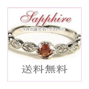 ダイヤモンド＆ピンクサファイアリング Sapphire : ar8025 : パール 