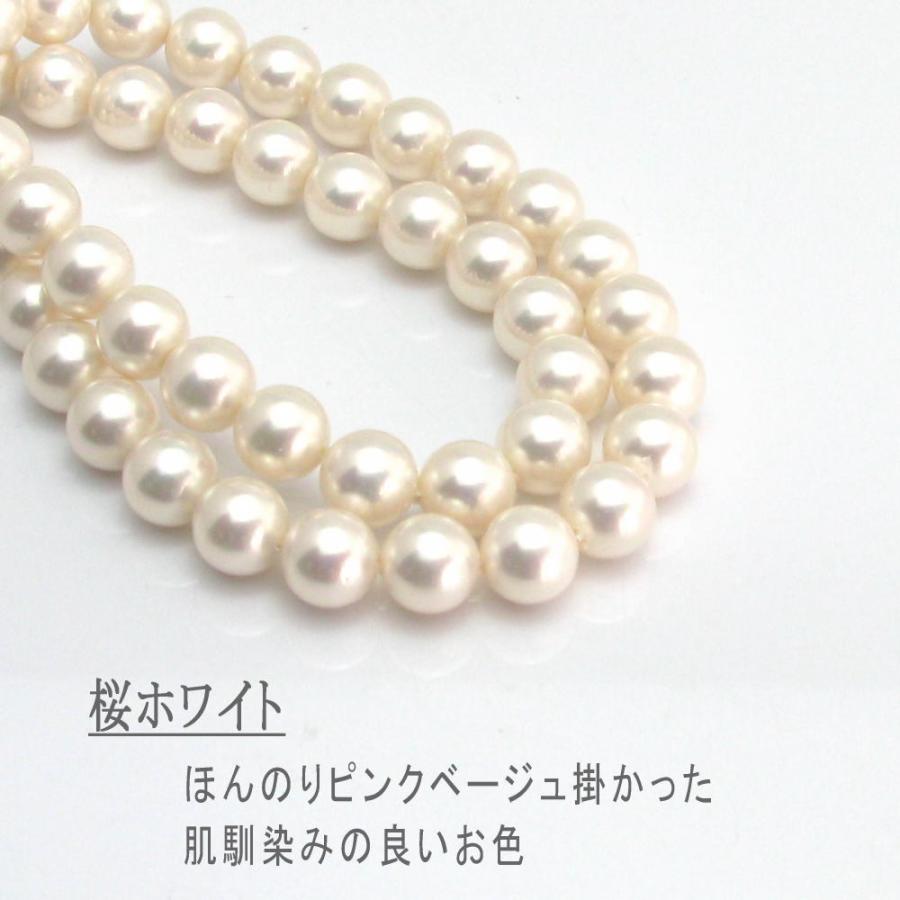パール ネックレス 冠婚葬祭 ピアスセット イヤリングセット マグネット 入学式 結婚式 日本製 国産貝パール 葬儀 選べる 長さ カラー ギフト 爆買の画像