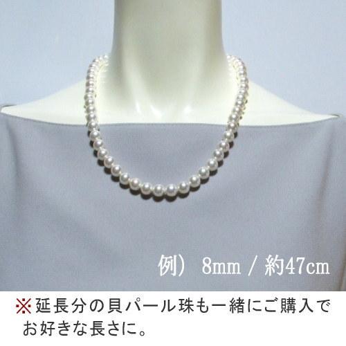 パール ネックレス 冠婚葬祭 ピアスセット イヤリングセット マグネット 入学式 結婚式 日本製 国産貝パール 葬儀 選べる 長さ カラー ギフト 爆買の画像
