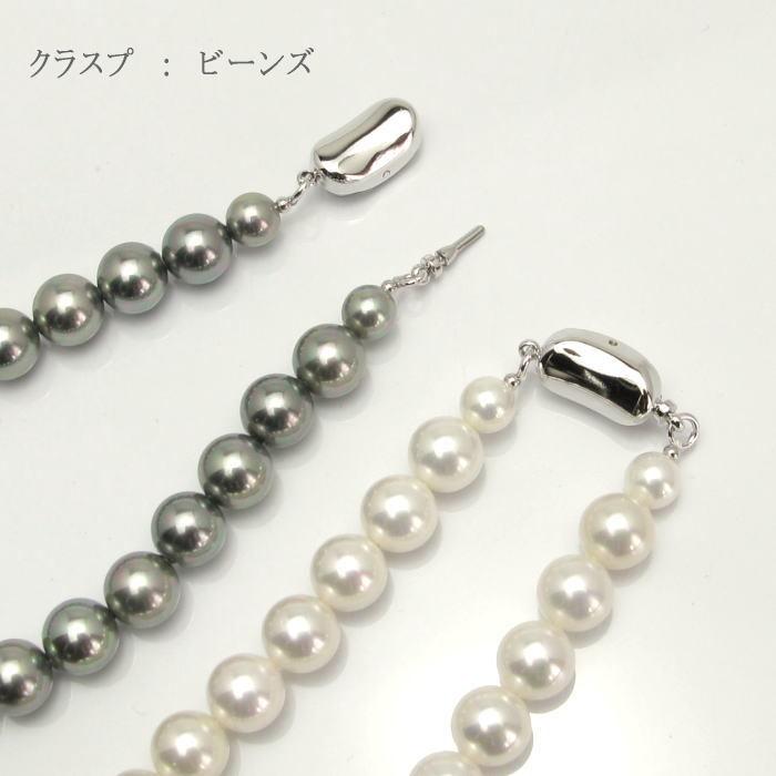 パール ネックレス 冠婚葬祭 ピアスセット イヤリングセット マグネット 入学式 結婚式 日本製 国産貝パール 葬儀 選べる 長さ カラー ギフト 爆買の画像