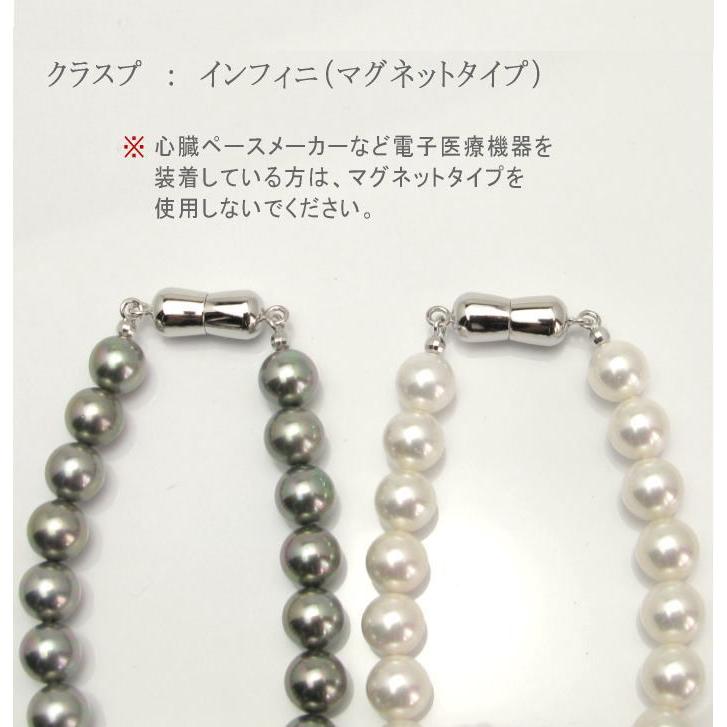 パール ネックレス 冠婚葬祭 ピアスセット イヤリングセット マグネット 入学式 結婚式 日本製 国産貝パール 葬儀 選べる 長さ カラー ギフト 爆買の画像