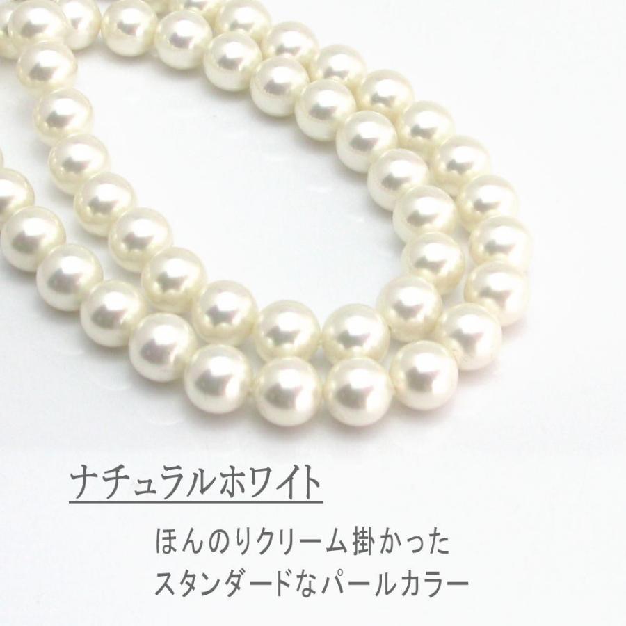 パール ネックレス 冠婚葬祭 ピアスセット イヤリングセット マグネット 入学式 結婚式 日本製 国産貝パール 葬儀 選べる 長さ カラー ギフト 爆買の画像