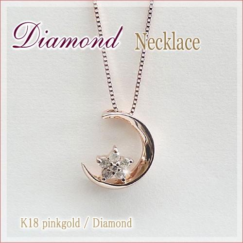 necklace12023