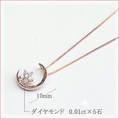 ダイヤモンドネックレス StarCrescentの画像