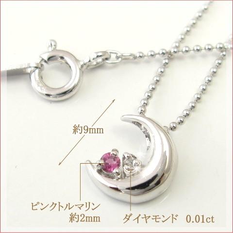 ピンクトルマリン＆ダイヤモンドネックレス Pink tourmaline｜kisya｜03