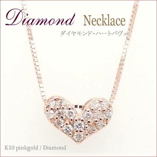 necklace3004