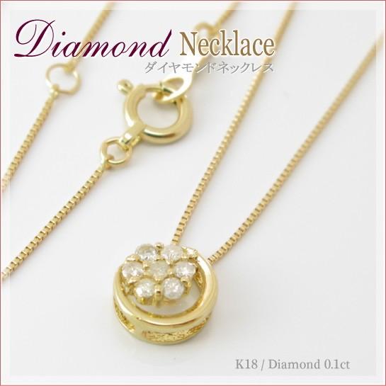 necklace4051