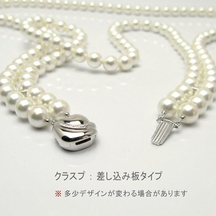 8mm珠　2連　真珠　ネックレス　パール　貝パール　シルバー 国産貝パール ネックレス 2連 8mm珠 : パール ジュエリー KISYA