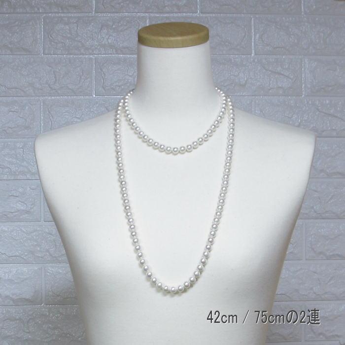 国産貝パール ネックレス 2連 8mm珠の画像