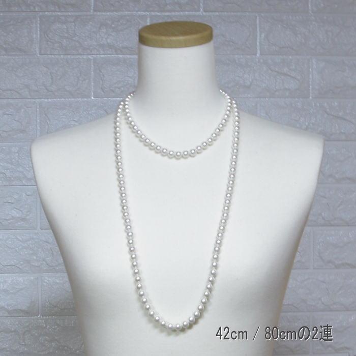 国産貝パール ネックレス 2連 8mm珠の画像