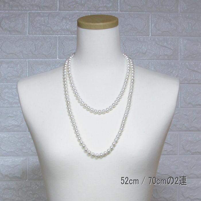 国産貝パール ネックレス 2連 8mm珠の画像