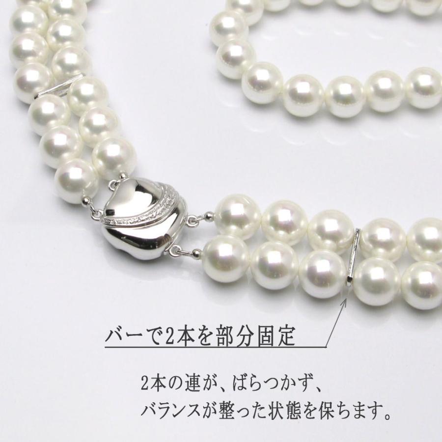 国産貝パール ネックレス 2連 8mm珠 日本製 結婚式 入学式 冠婚 祭