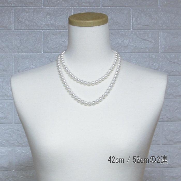 国産貝パール ネックレス 2連 8mm珠 日本製 結婚式 入学式 冠婚 祭