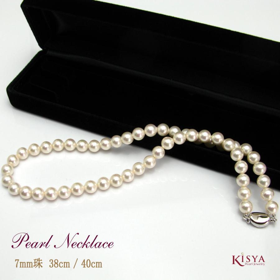pearl20007