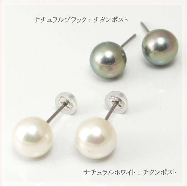 国産貝パール ネックレス2本＆ピアス(イヤリング)の3点セットPearl set