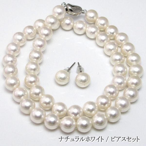 貝パールネックレス ピアス イヤリング セット 日本製 :pearl3010:パール ジュエリー KISYA キシャ - 通販 - Yahoo!ショッピング 貝パールネックレス ピアス イヤリング セット 日本製 :pearl3010:パール ジュエリー KISYA キシャ - 通販 - Yahoo!ショッピング