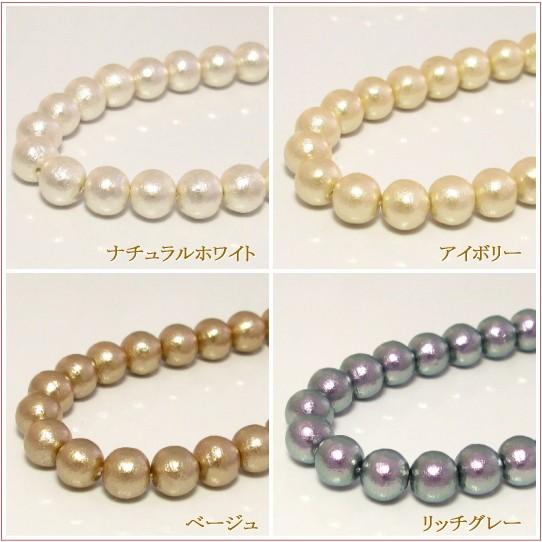 コットンパール ロングネックレス 90cm/100cm 4color Pearl : パール 