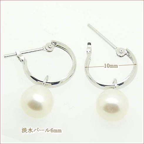 淡水パール フープピアス 2wayの画像