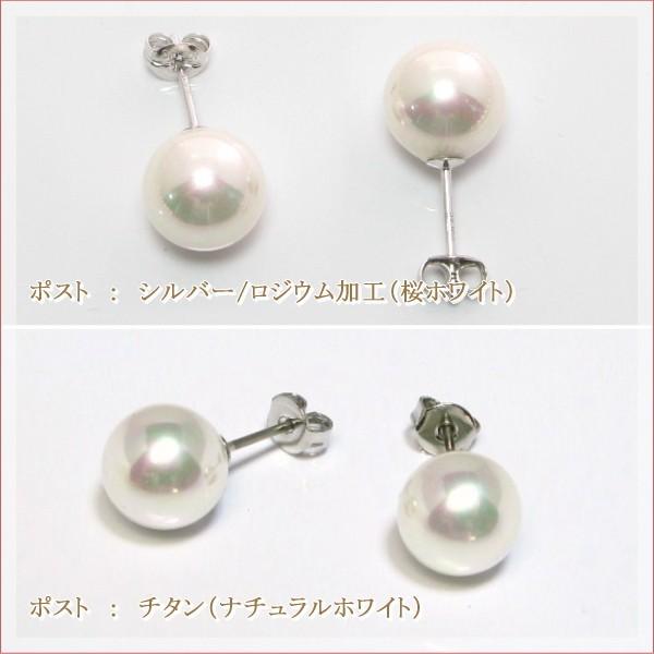 本貝ロングパールネックレス ピアス（イヤリング）セット 8mm珠 120cm 