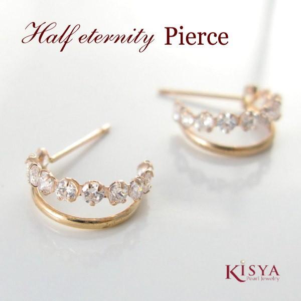 煌きcz・ハーフエタニティピアス Pierce｜kisya