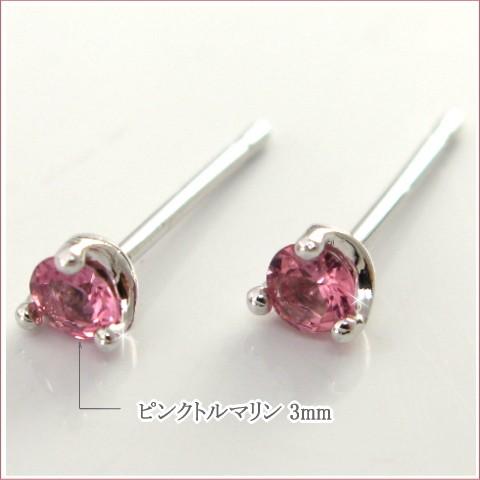 ピンクトルマリン・スタッドピアス PinkTourmaline : パール 