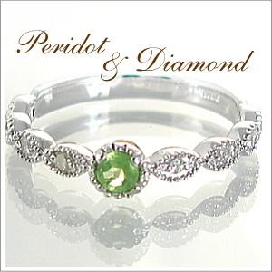 ペリドット＆ダイヤモンドリング