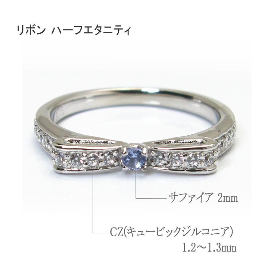 サファイア cz ハーフエタニティリング : パール ジュエリー KISYA