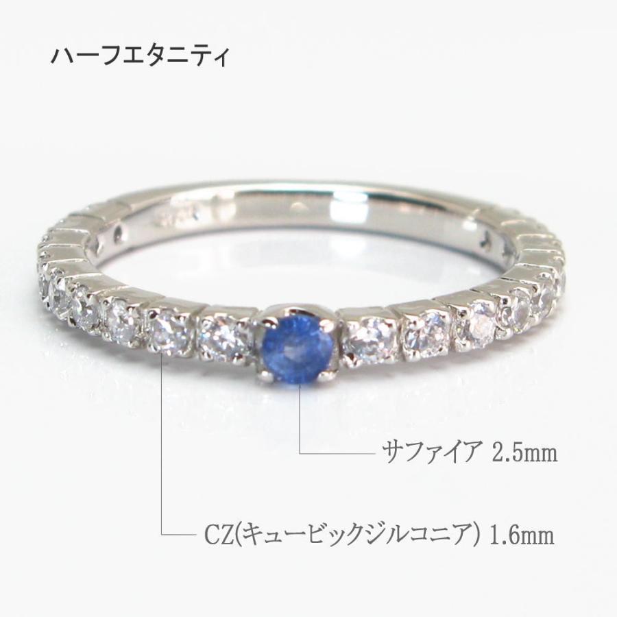 サファイア cz ハーフエタニティリング : パール ジュエリー KISYA 