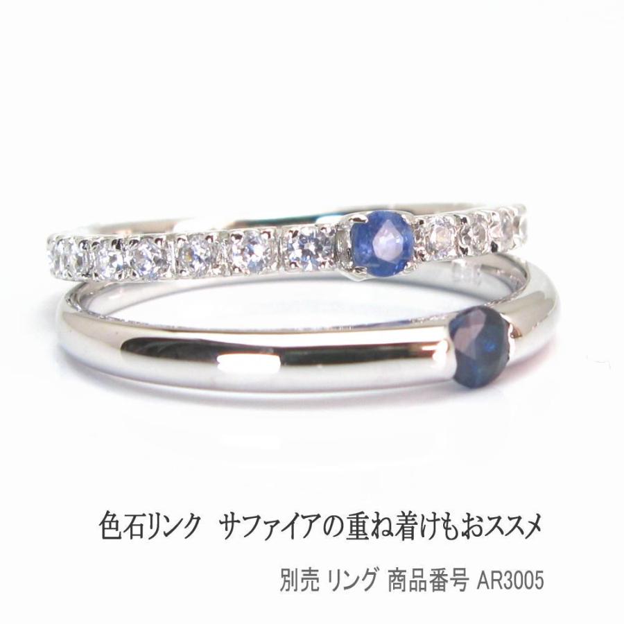 サファイア cz ハーフエタニティリング : パール ジュエリー KISYA