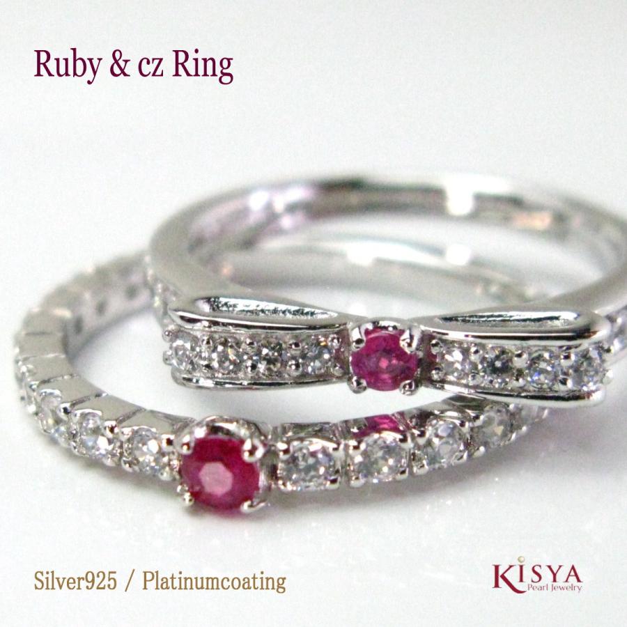 ルビー ハーフエタニティ リング | 