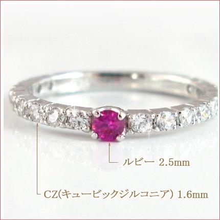 ルビー ハーフエタニティ リング |  | 03