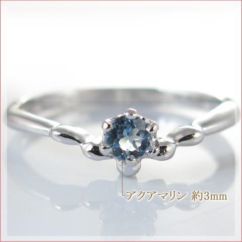 アクアマリン リング dolce |  | 02