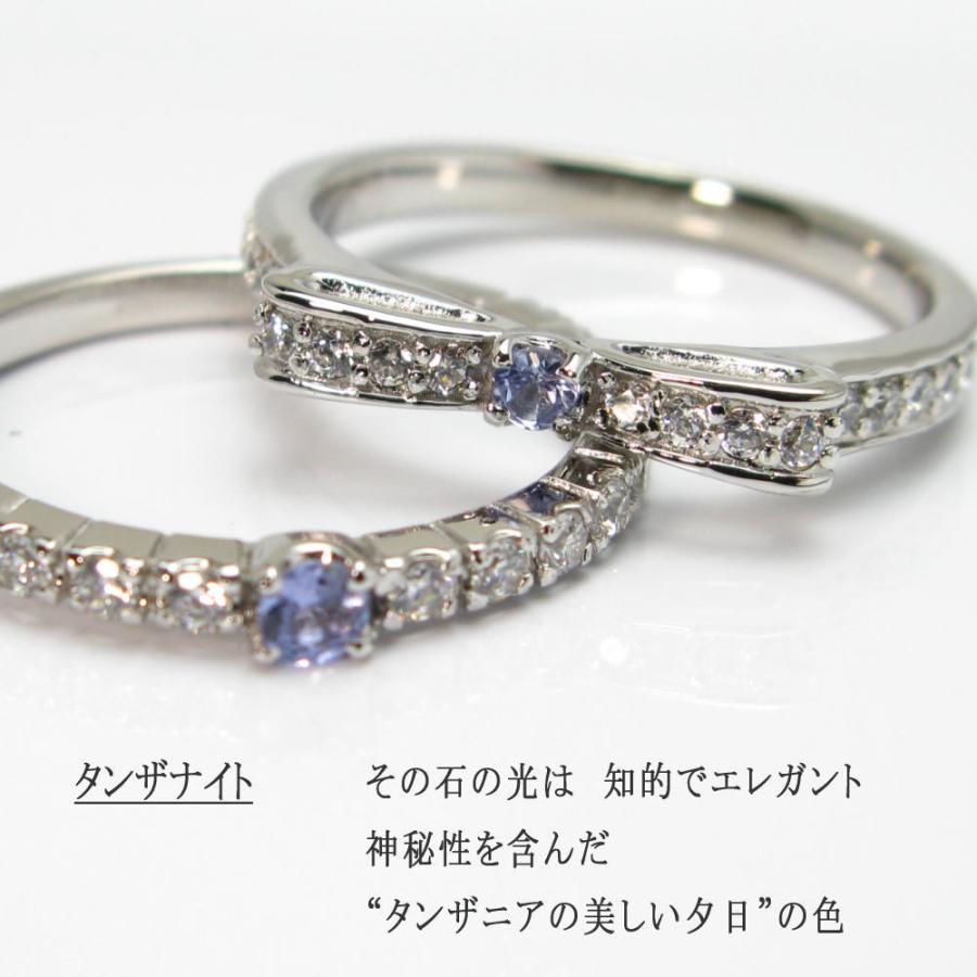 こじろう　タンザナイトハーフエタニティ　スピネル タンザナイト Cz ハーフエタニティリング : パール ジュエリー KISYA