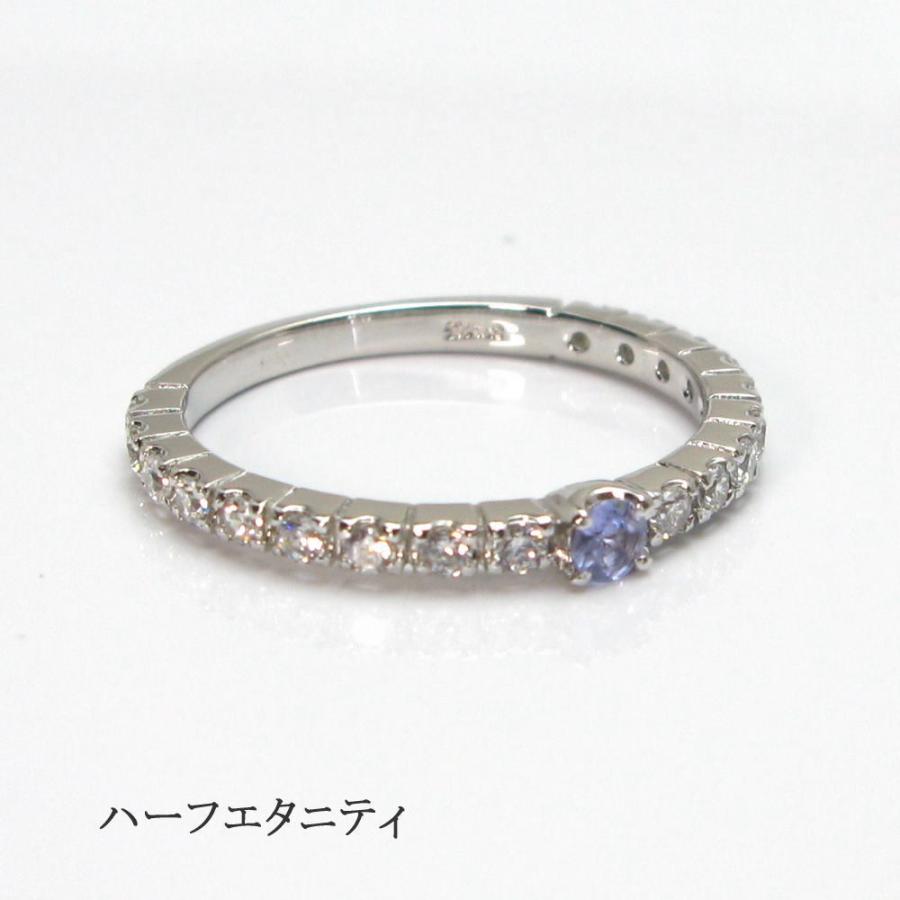 タンザナイト Cz ハーフエタニティリング : パール ジュエリー KISYA