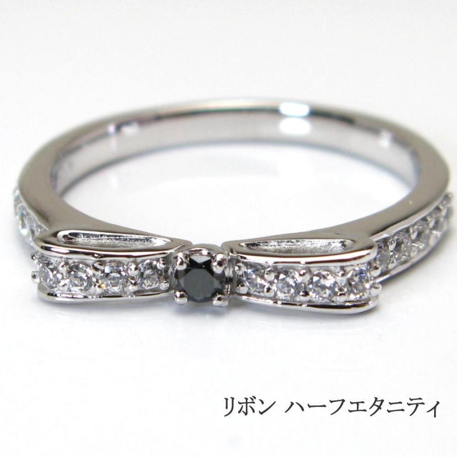 ブラックダイヤモンド付 ハーフエタニティ リング レディース 指輪の画像