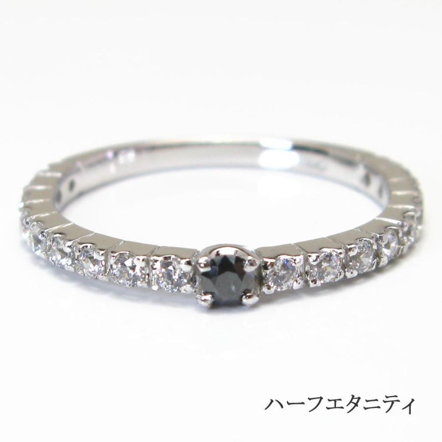 ブラックダイヤモンド付 ハーフエタニティ リング レディース 指輪の画像