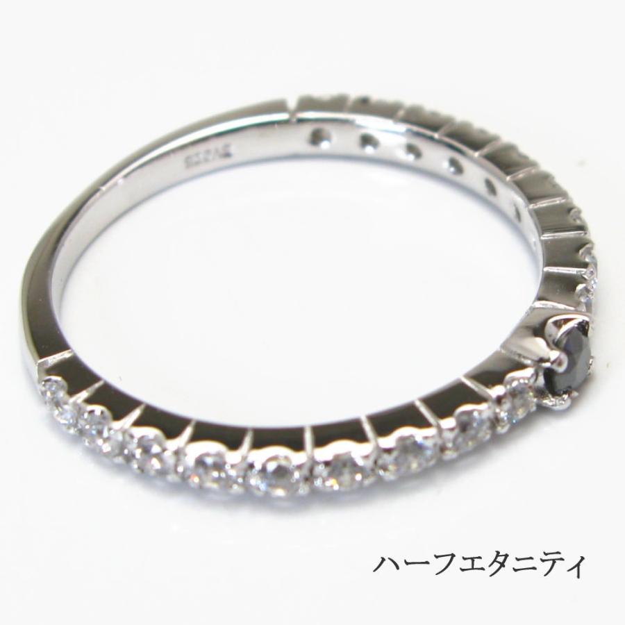 ブラックダイヤモンド付 ハーフエタニティ リング レディース 指輪の画像