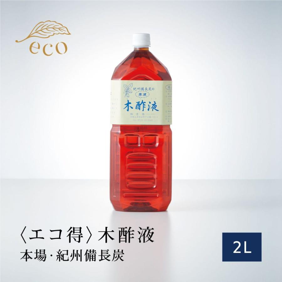 木酢液 訳あり２ｌ 本場 紀州産 原液 良質 入浴用 もくさくえき お風呂用 木さく液 訳アリ 紀州備長炭 木酢 いぼ 水いぼ 00 本場の木酢液 紀州バイオ 通販 Yahoo ショッピング