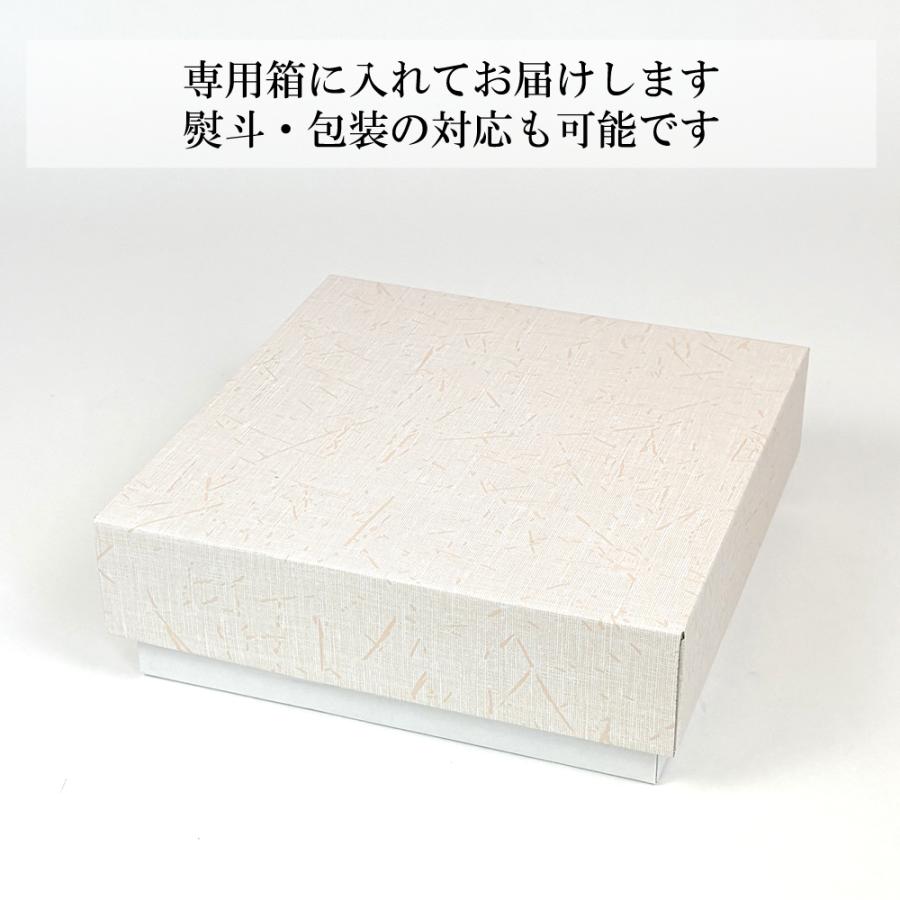 菓子器 蓋付き 木目塗り 紀の里 18cm お菓子入れ おしゃれ かわいい