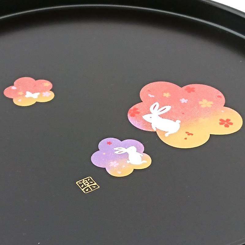 お盆 トレー 丸盆 黒 なごみうさぎ 21cm トレイ おぼん おしゃれ
