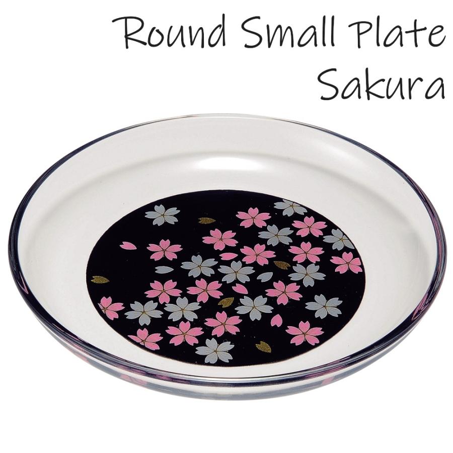 丸小皿 蒔絵 桜 黒 単品 日本製 おしゃれ かわいい 食器 ギフト