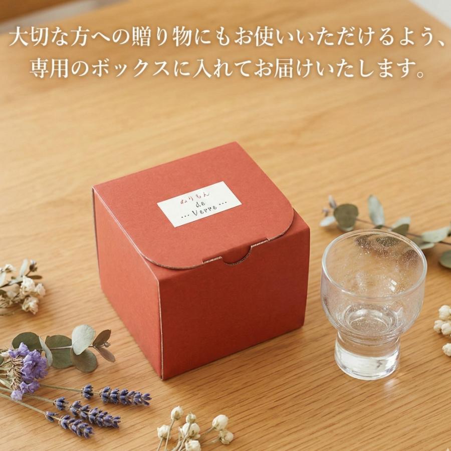 盃 涼銀 おちょこ 酒器 日本酒 お猪口 ぐい呑み グラス 日本製