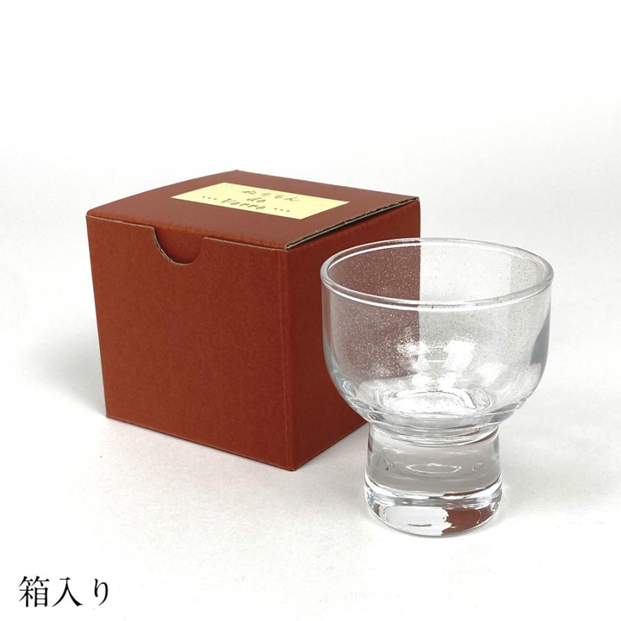 盃 涼銀 おちょこ 酒器 日本酒 お猪口 ぐい呑み グラス 日本製