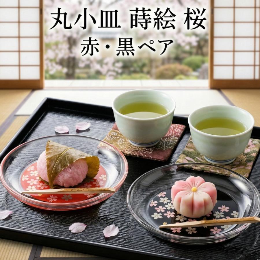 花見皿 桜の漆小皿20枚 漆 桜づくし 銘々皿 蒔絵 桜 骨董 VINTAGE 花見