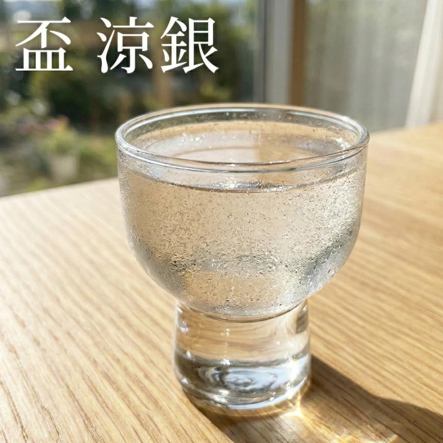 盃 ペア 涼金・涼銀 桐箱入 セット おしゃれ かわいい ゴールド