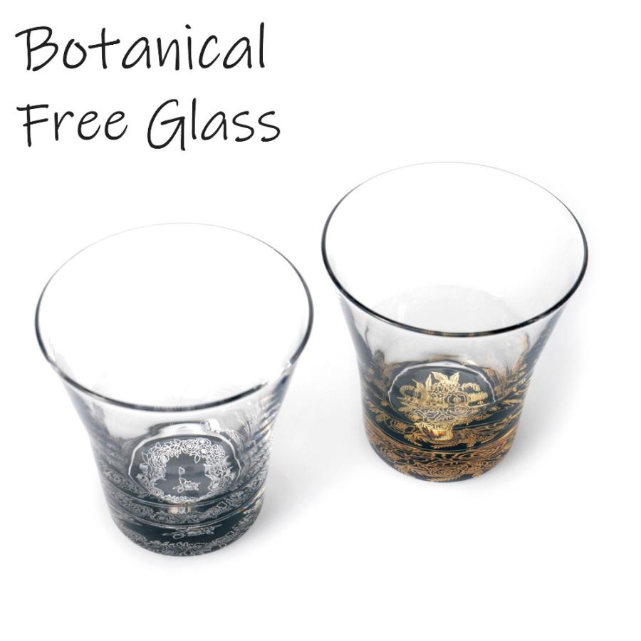 フリーグラス 蒔絵 ボタニカル 金 銀 ペア セット 紀州器楽や Yahoo 店 通販 Yahoo ショッピング