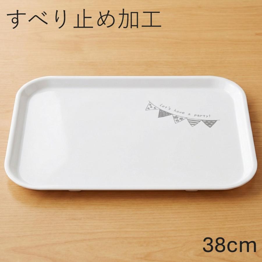お盆 すべらない 長角トレー パーティー グレー 38cm レンジ対応 食洗