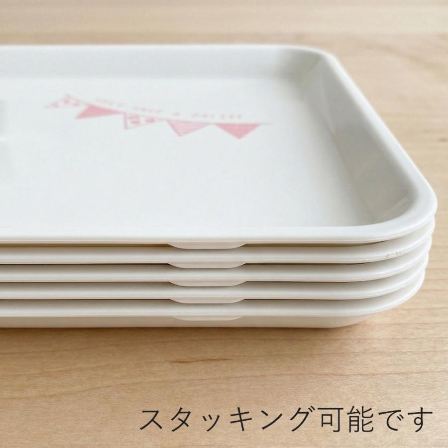お盆 すべらない 長角トレー パーティー ピンク 33cm レンジ対応 食洗