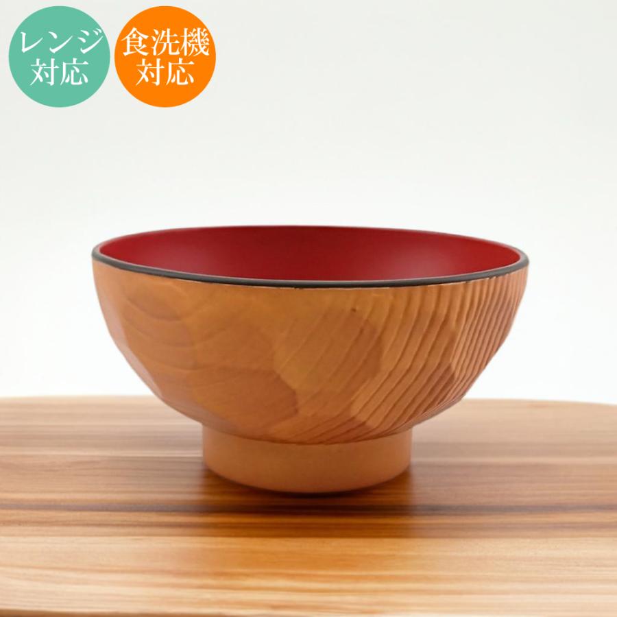 お椀 汁椀 亀甲 ライトオーク 朱 食器洗浄機 電子レンジ対応 紀州器楽や Yahoo 店 通販 Yahoo ショッピング