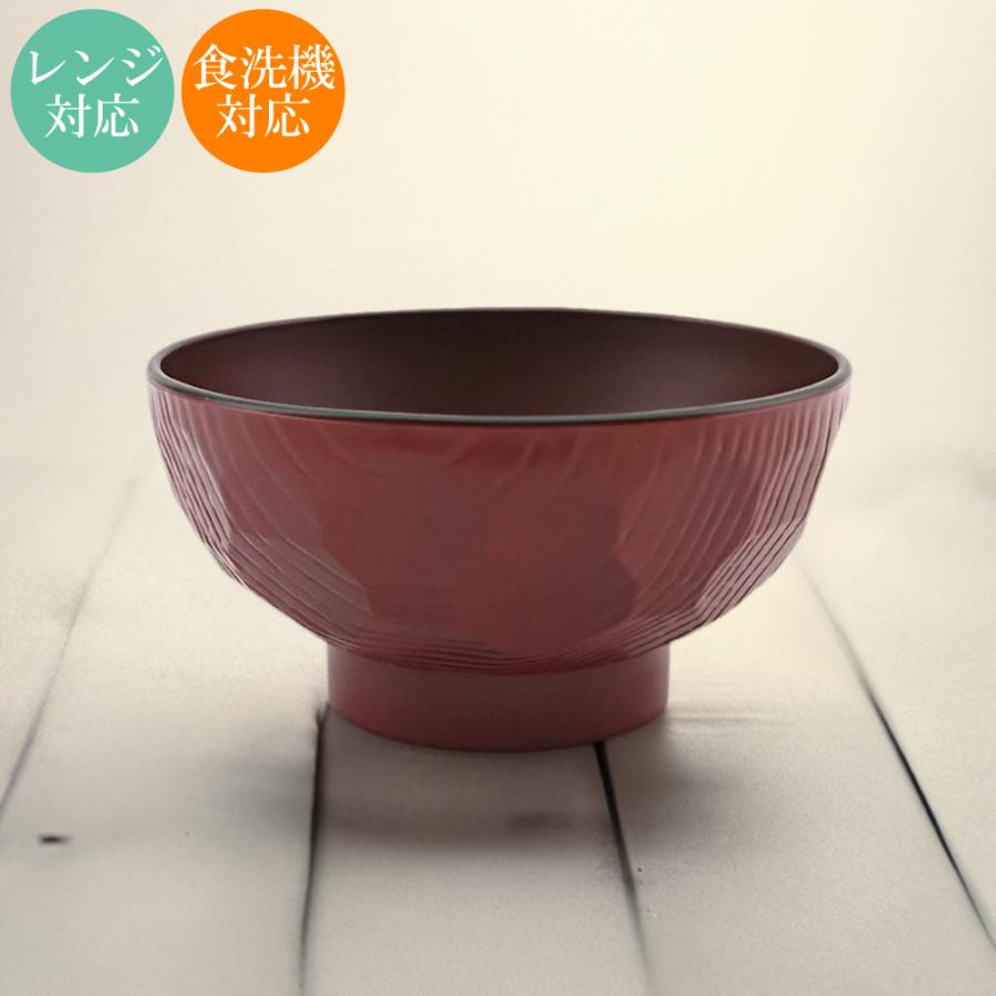 お椀 汁椀 亀甲 溜塗り ダークブラウン 食器洗浄機 電子レンジ対応 紀州器楽や Yahoo 店 通販 Yahoo ショッピング